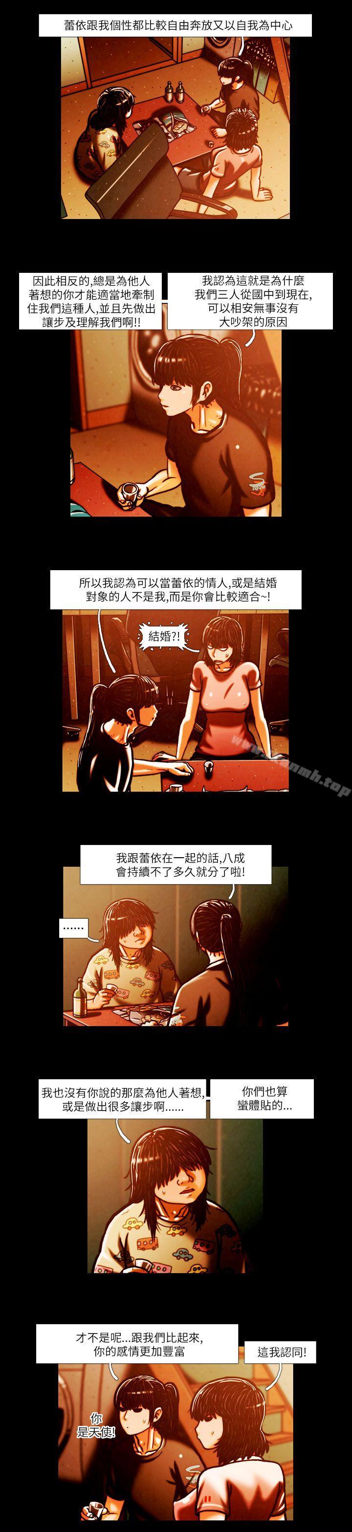 TEAMPLAY(完结)第2话