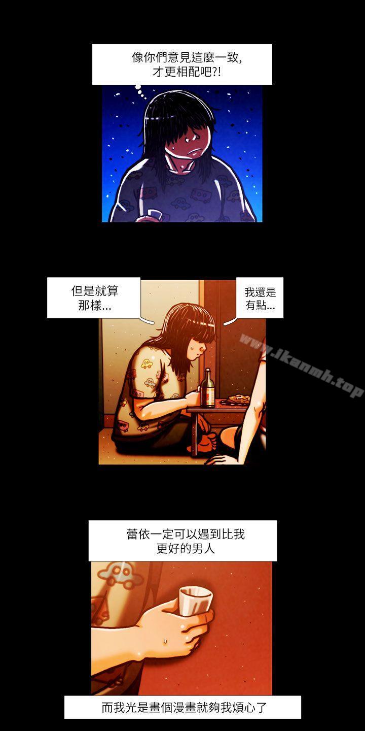 TEAMPLAY(完结)第2话