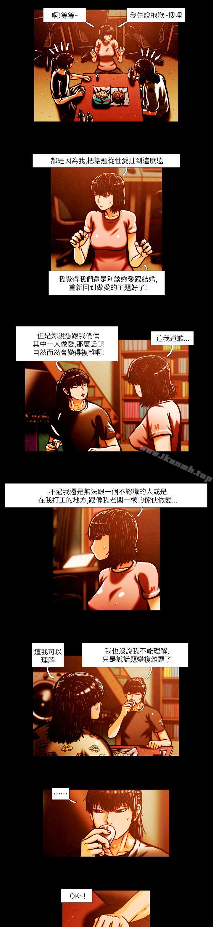 TEAMPLAY(完结)第2话