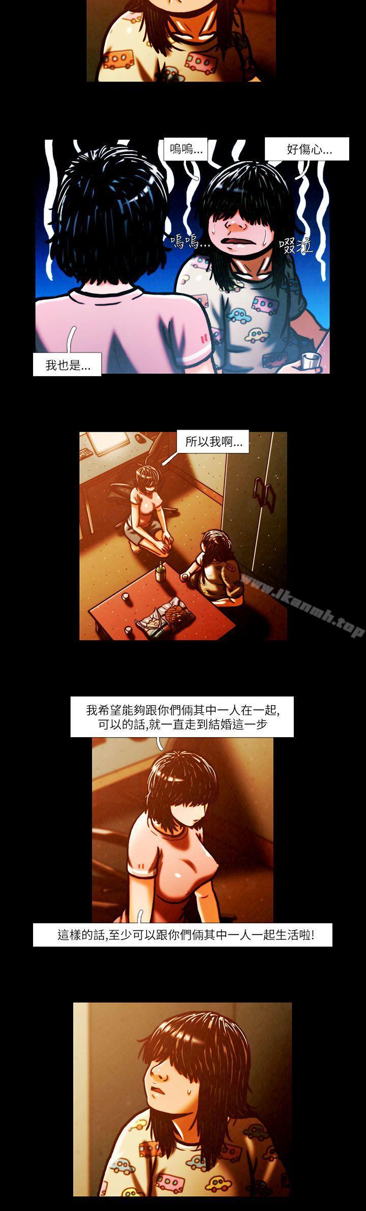 TEAMPLAY(完结)第3话