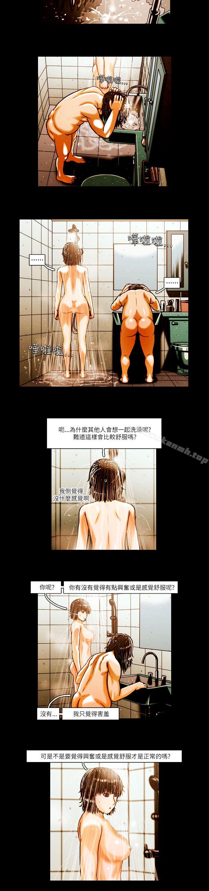 TEAMPLAY(完结)第4话