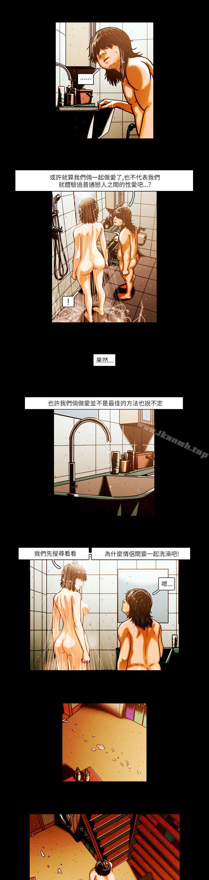 TEAMPLAY(完结)第4话