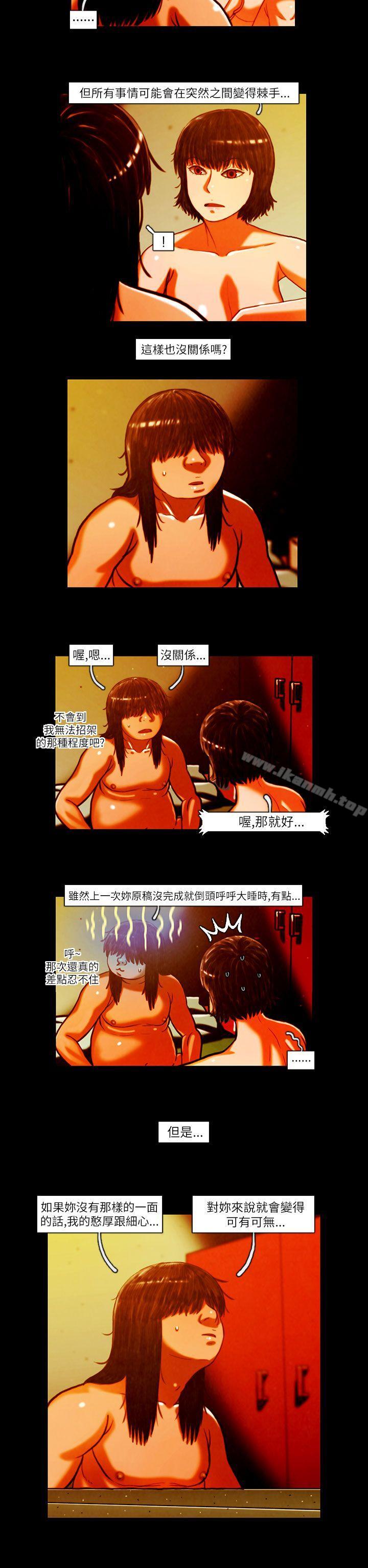 TEAMPLAY(完結)第6話