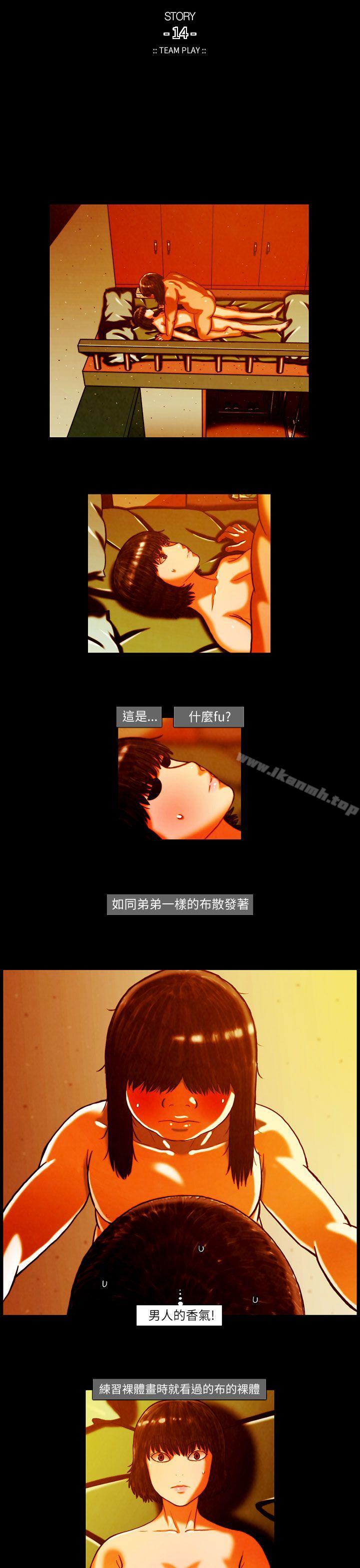 TEAMPLAY(完结)第7话