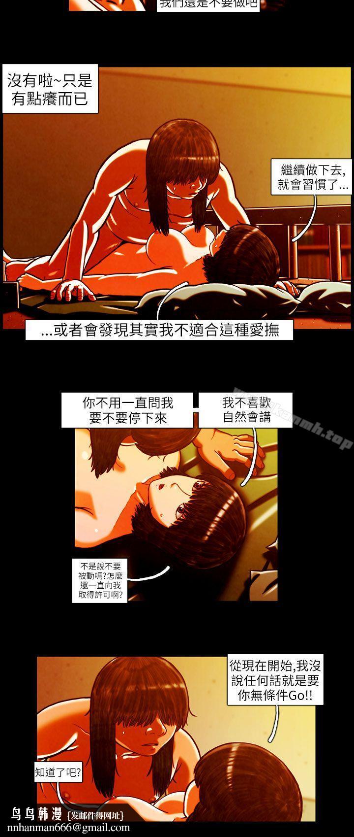 TEAMPLAY(完结)第7话