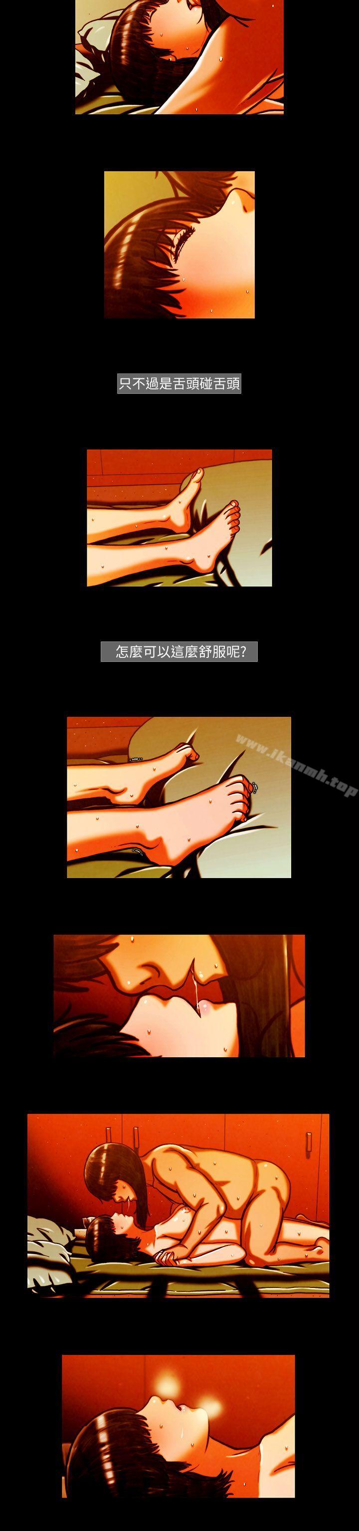 TEAMPLAY(完结)第8话