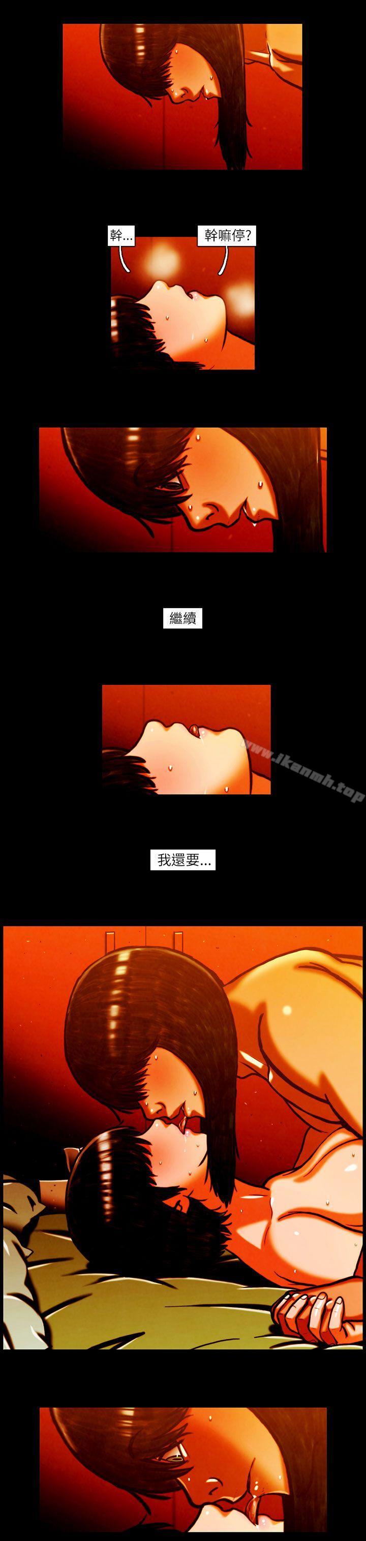 TEAMPLAY(完结)第8话