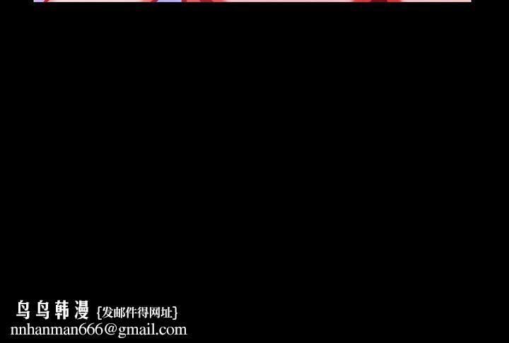 TEAMPLAY(完结)第8话
