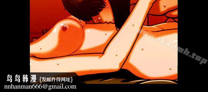 TEAMPLAY(完结)第9话