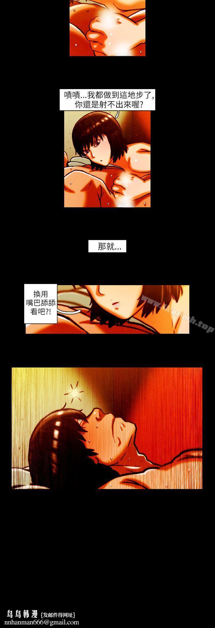 TEAMPLAY(完结)第10话