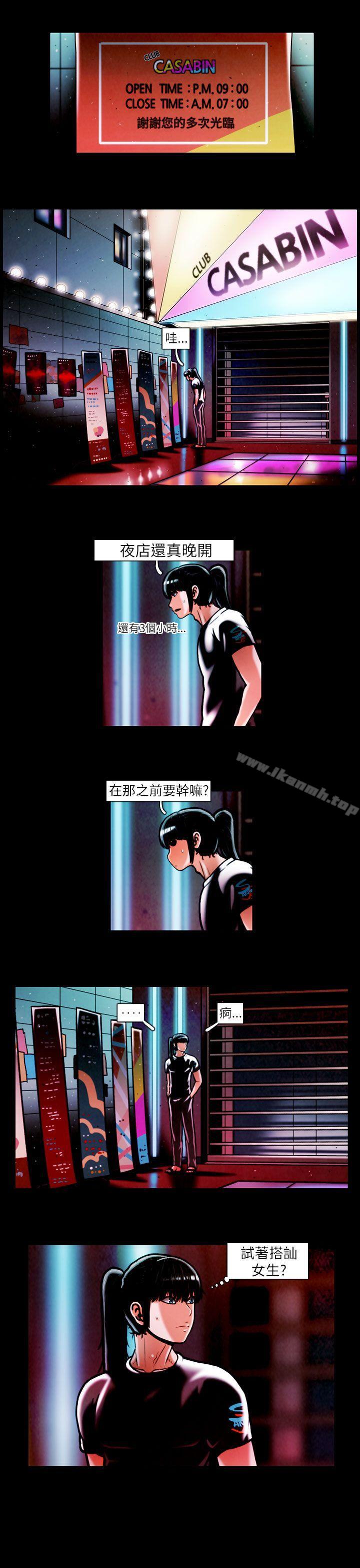 TEAMPLAY(完结)第13话
