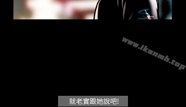 TEAMPLAY(完结)第16话