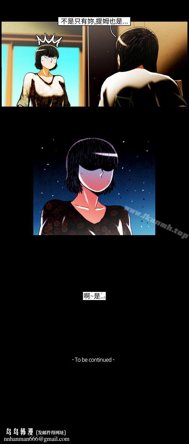 TEAMPLAY(完结)第20话