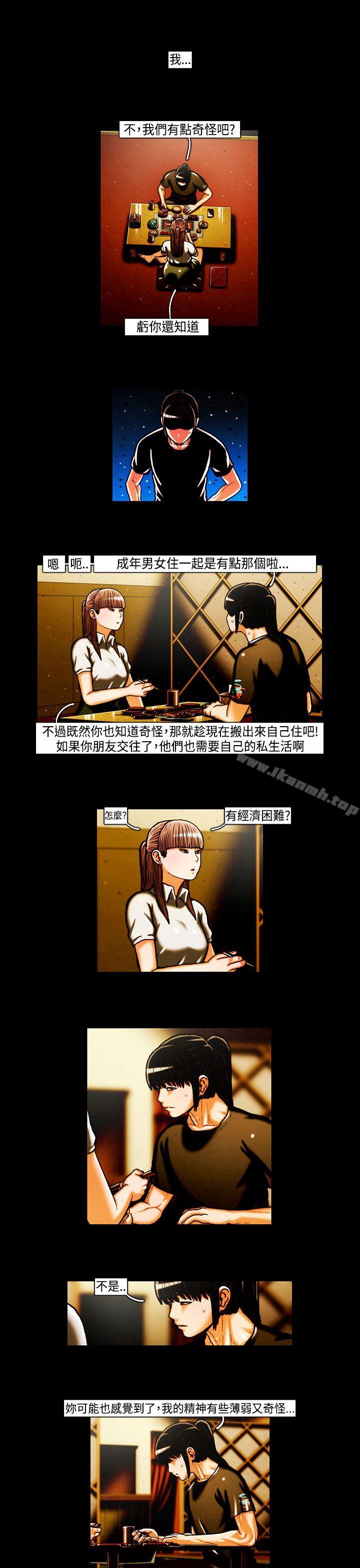 TEAMPLAY(完结)第24话