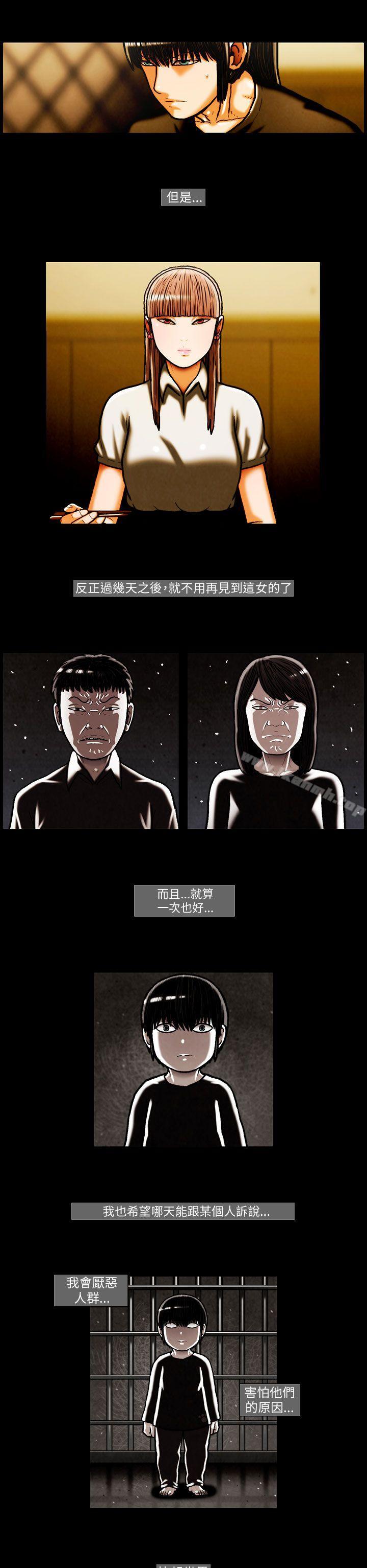 TEAMPLAY(完结)第25话