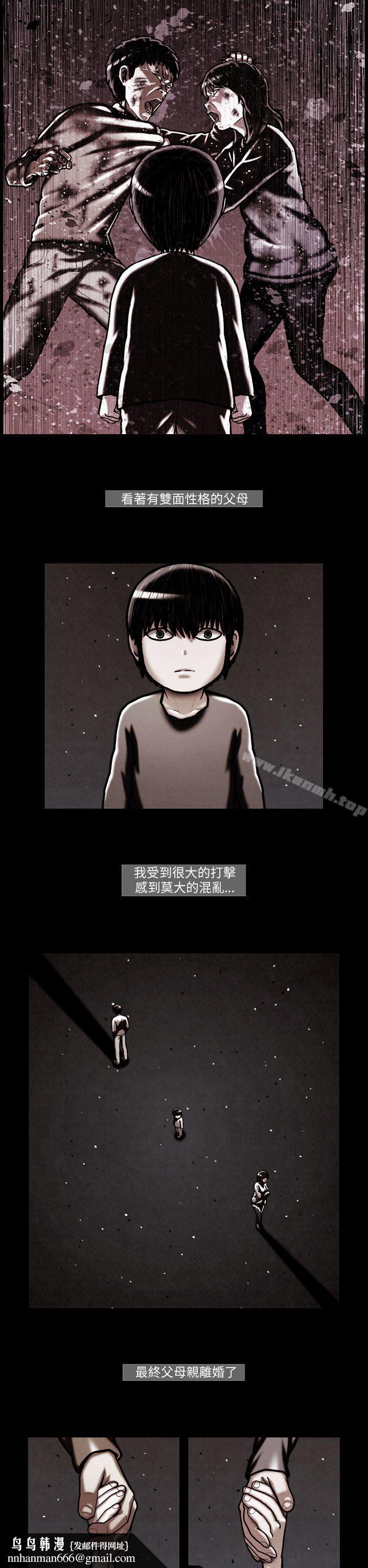 TEAMPLAY(完结)第25话