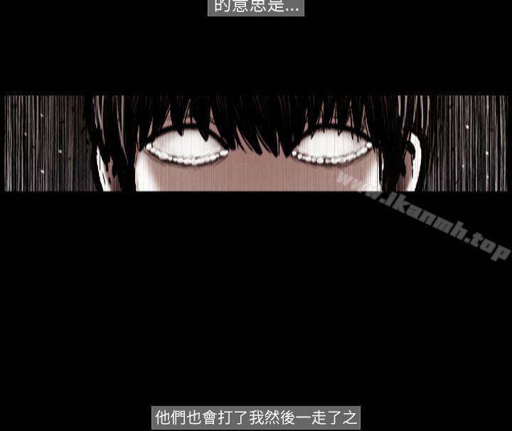 TEAMPLAY(完结)第25话