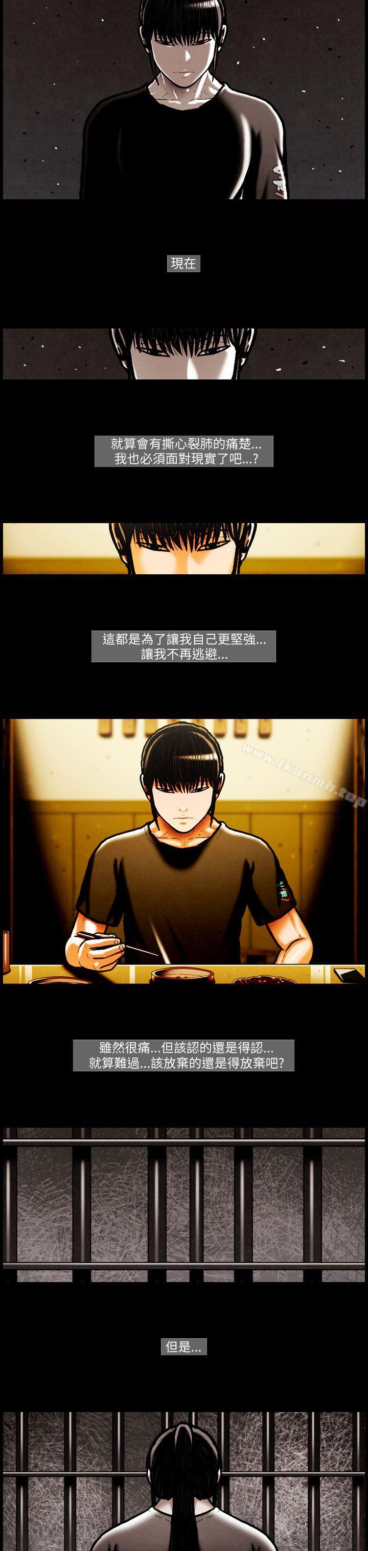 TEAMPLAY(完结)第25话