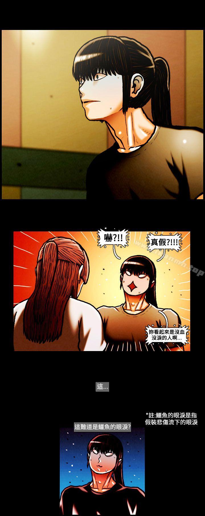 TEAMPLAY(完结)第27话