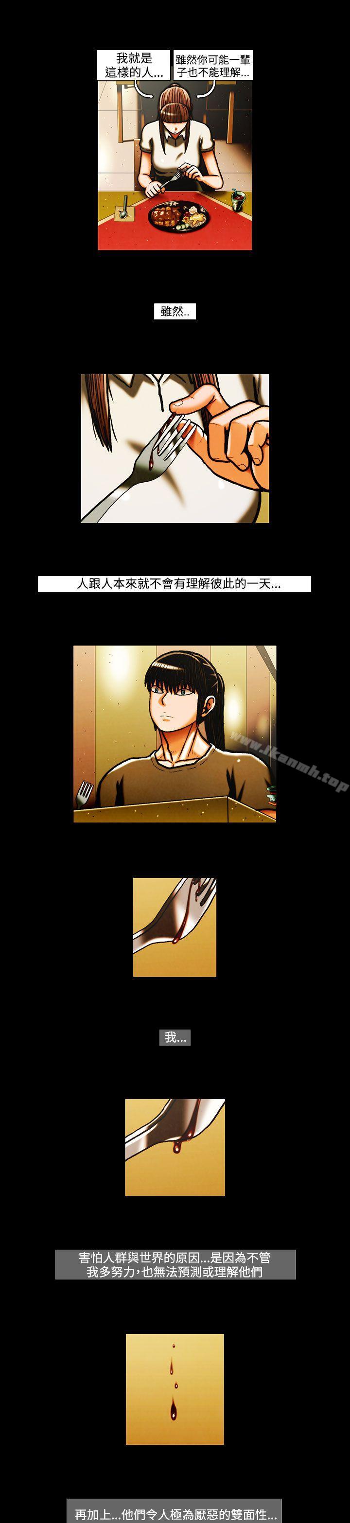 TEAMPLAY(完结)第27话