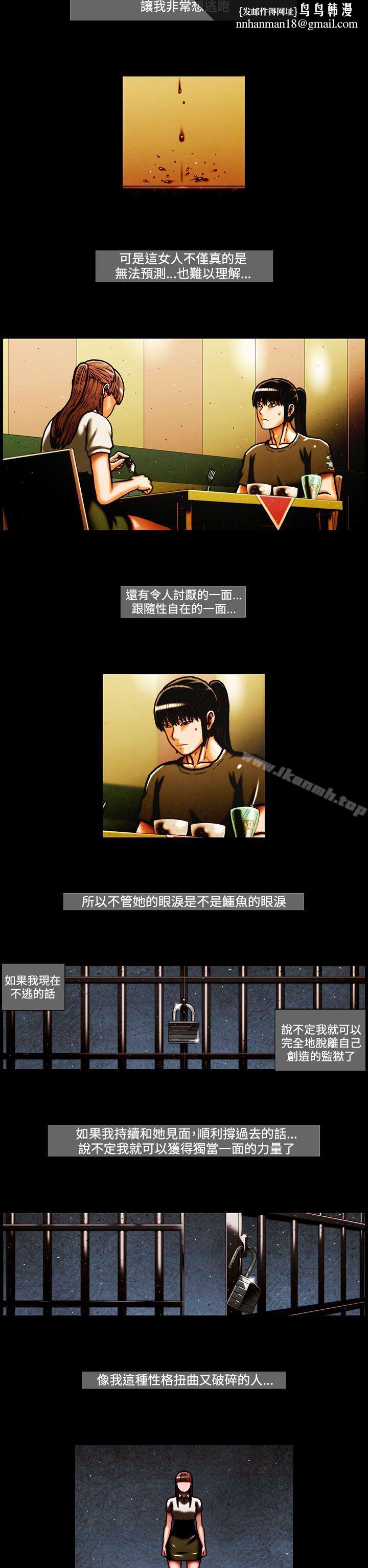 TEAMPLAY(完结)第27话