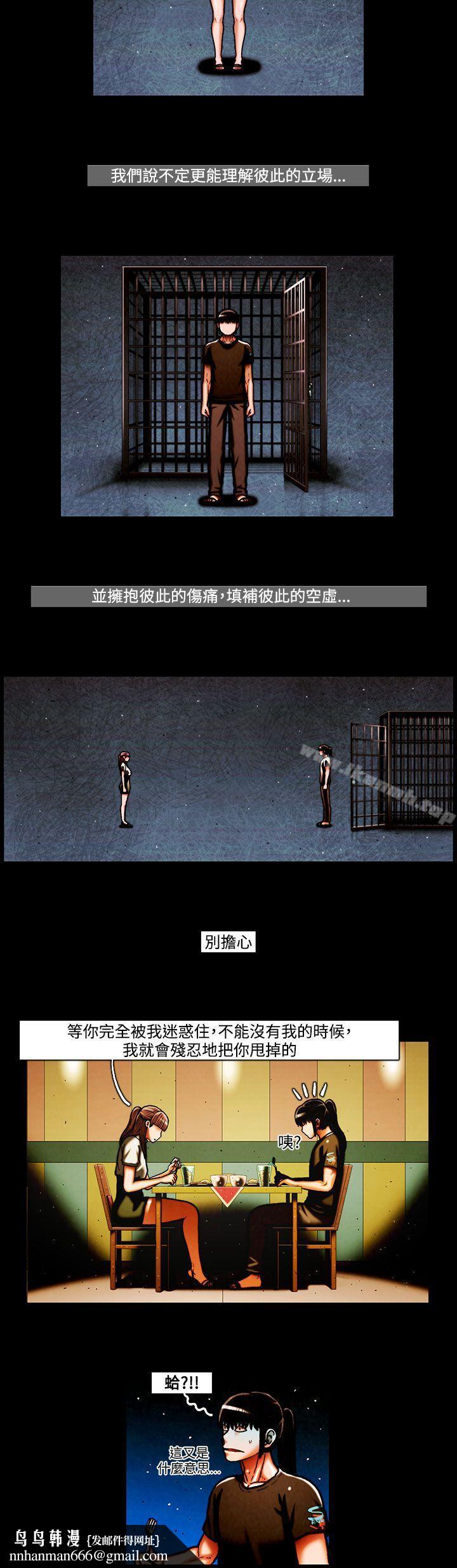 TEAMPLAY(完结)第27话