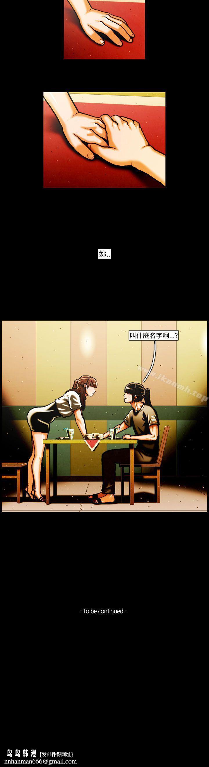 TEAMPLAY(完结)第27话