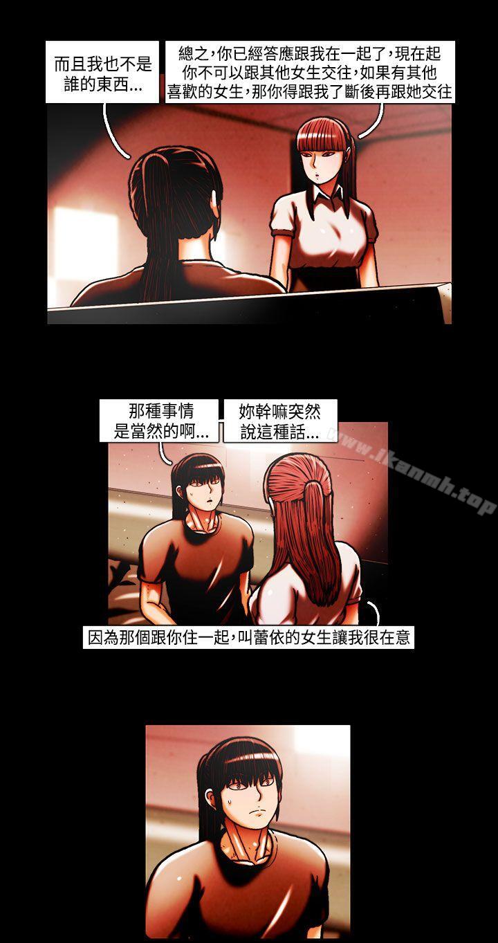 TEAMPLAY(完结)第28话