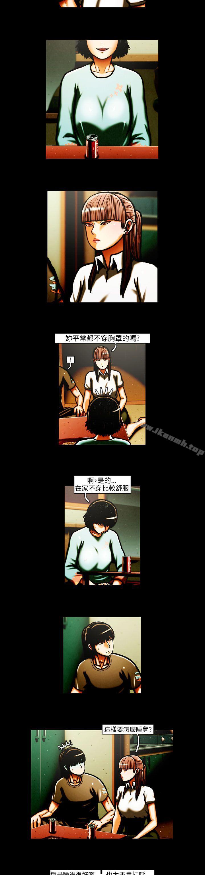TEAMPLAY(完结)第29话