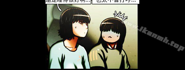 TEAMPLAY(完结)第29话