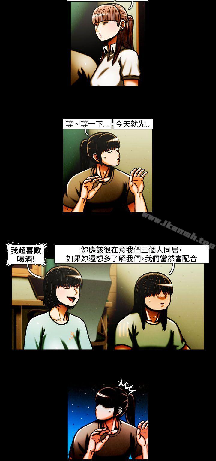 TEAMPLAY(完结)第29话