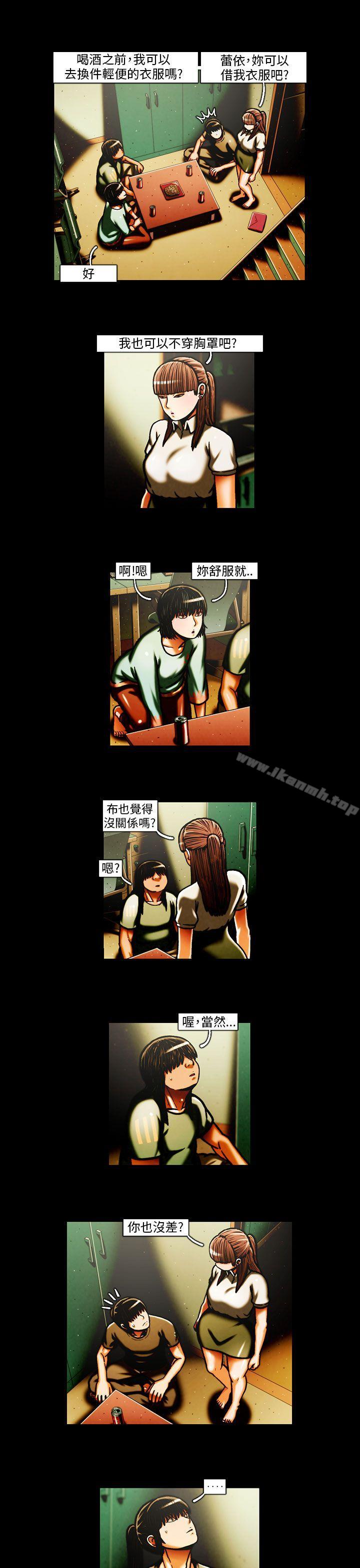 TEAMPLAY(完结)第29话