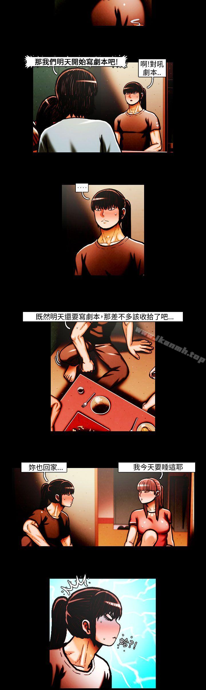 TEAMPLAY(完结)第30话