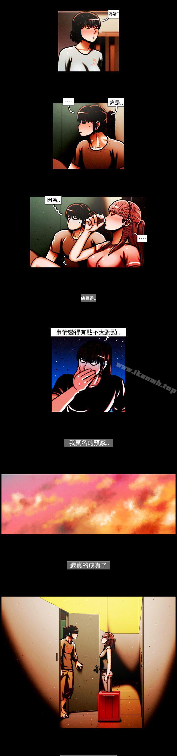 TEAMPLAY(完结)第30话