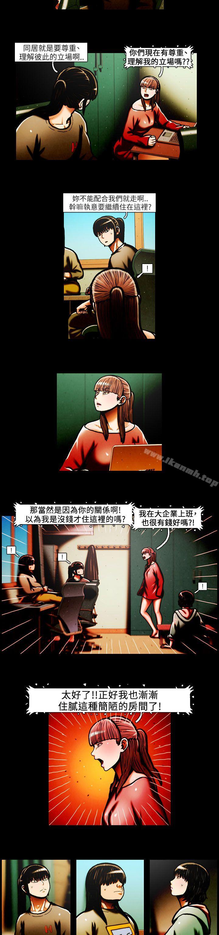 TEAMPLAY(完结)第31话
