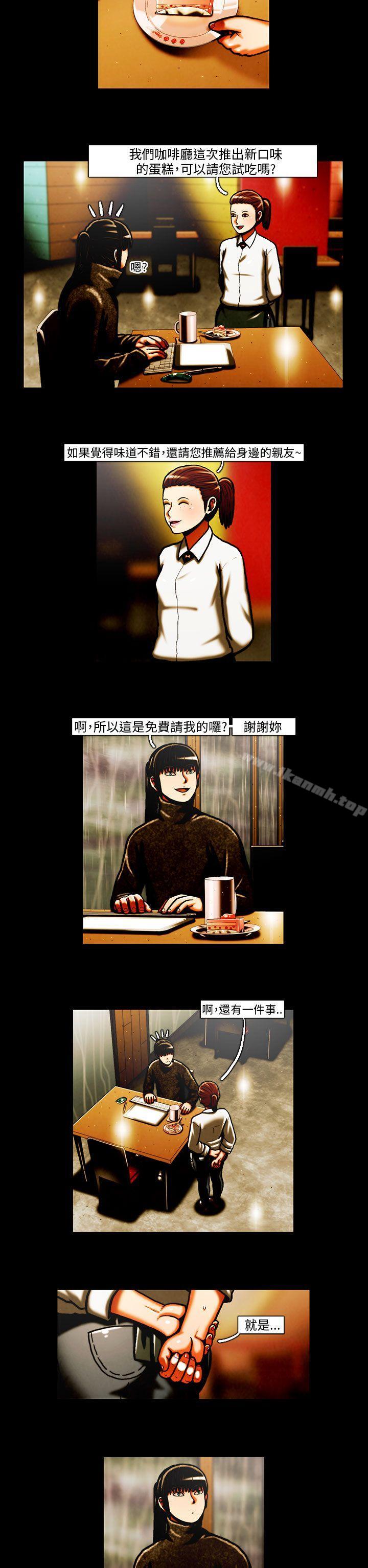 TEAMPLAY(完結)第32話