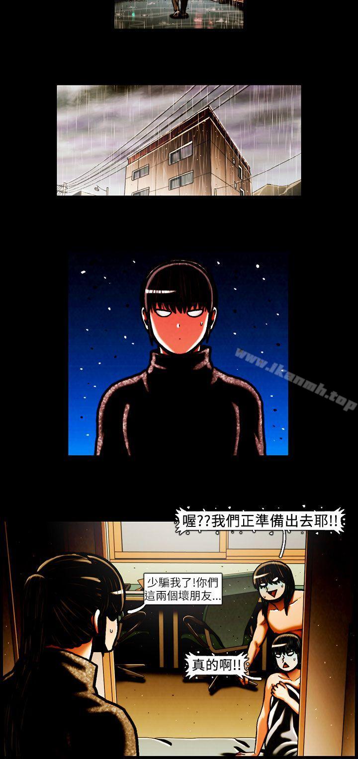 TEAMPLAY(完結)第33話