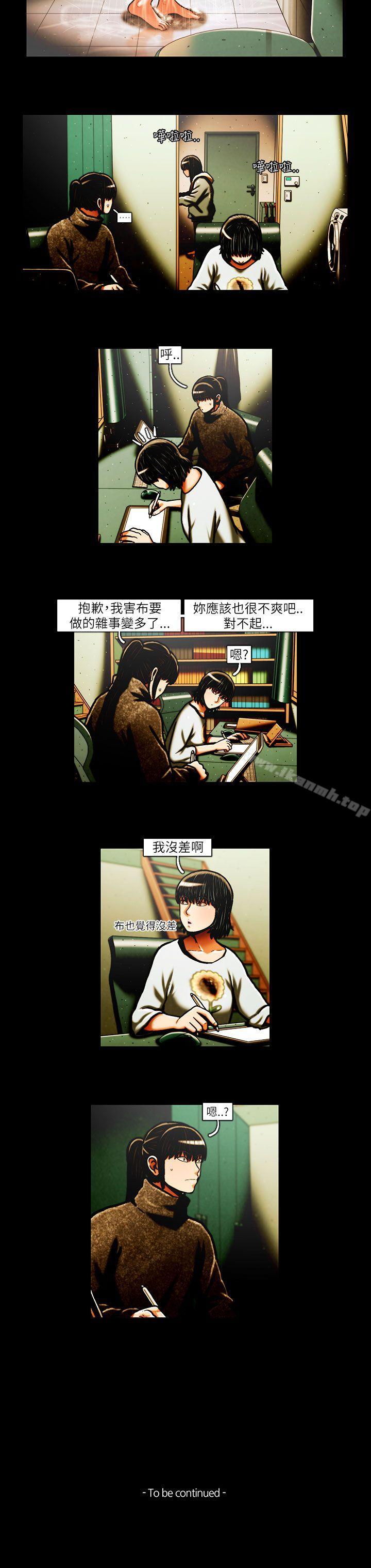 TEAMPLAY(完結)第33話