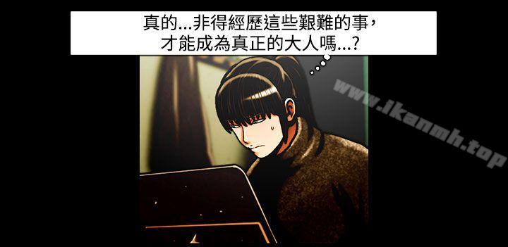 TEAMPLAY(完结)第34话