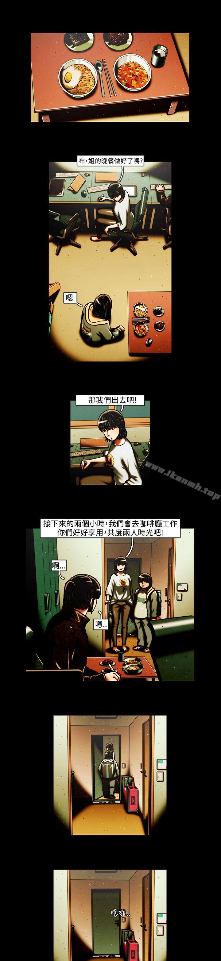 TEAMPLAY(完结)第34话