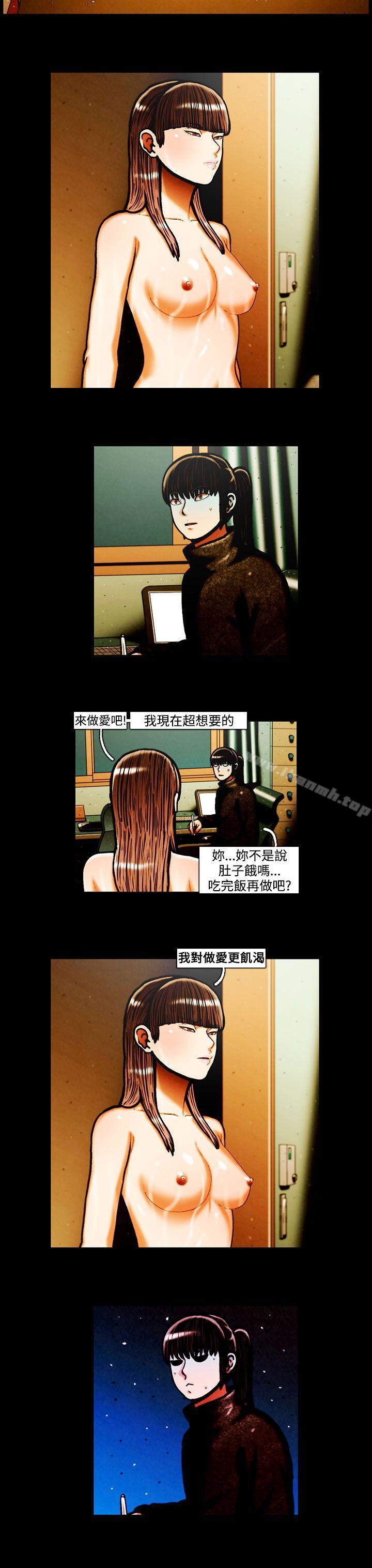 TEAMPLAY(完结)第34话
