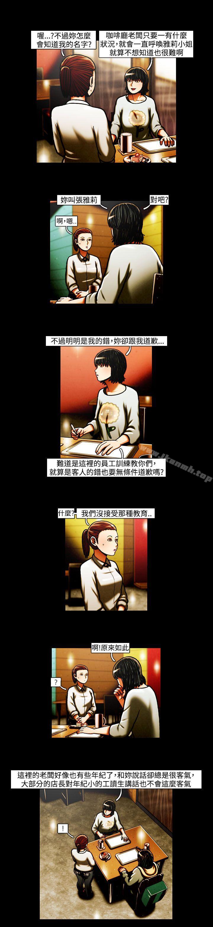 TEAMPLAY(完结)第35话