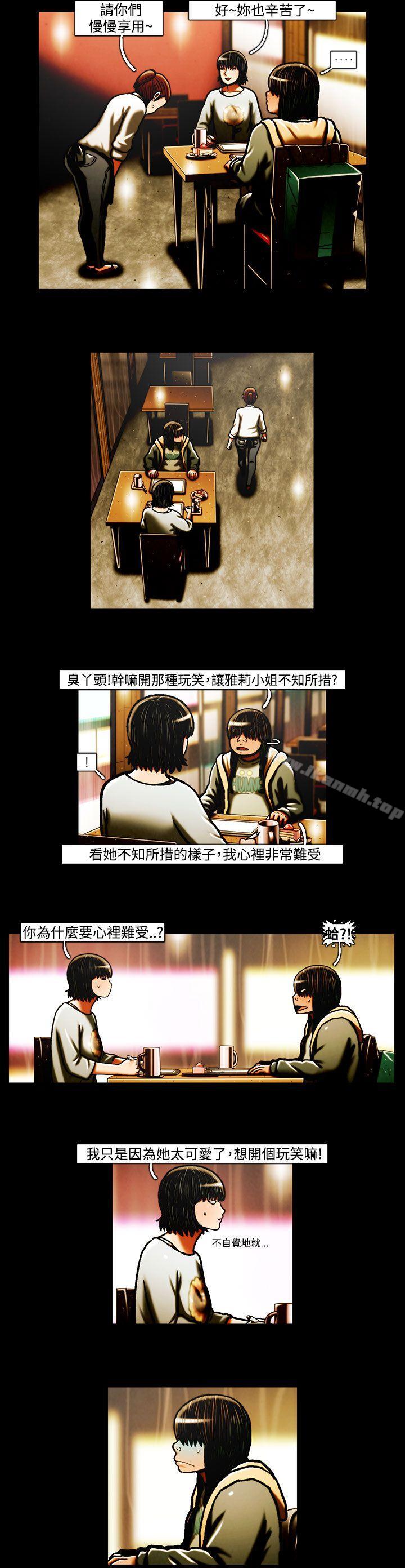 TEAMPLAY(完结)第35话