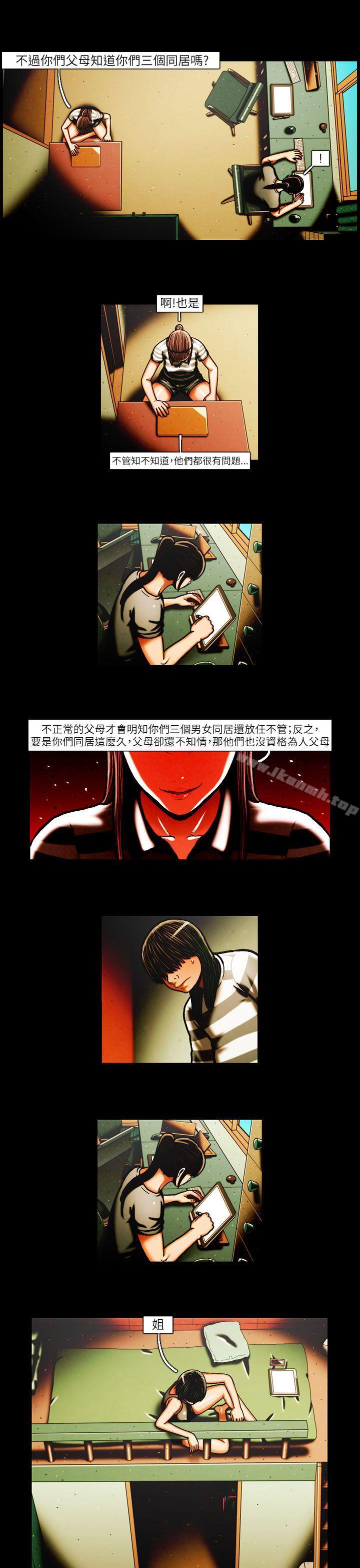 TEAMPLAY(完结)第36话