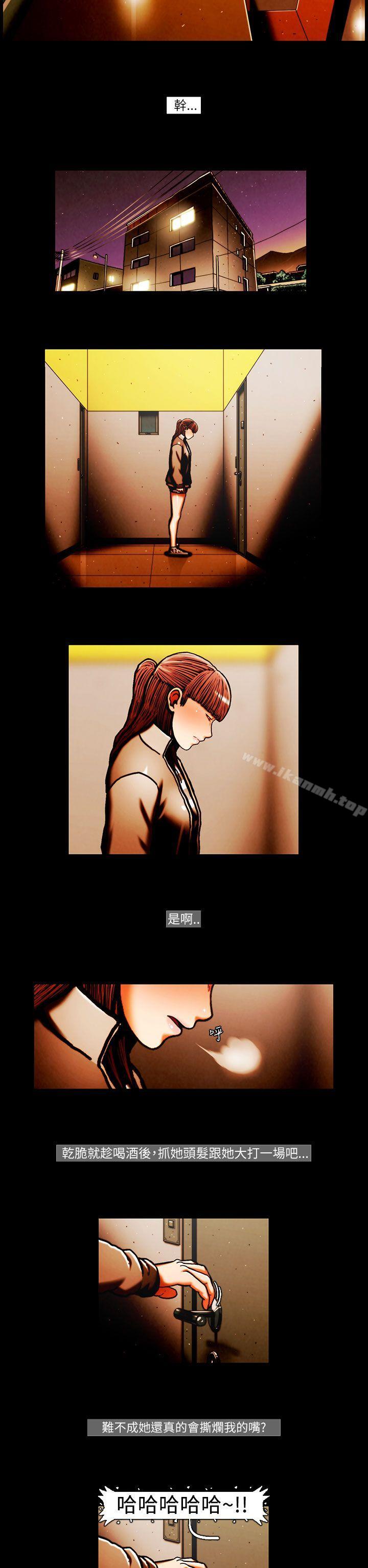 TEAMPLAY(完结)第37话