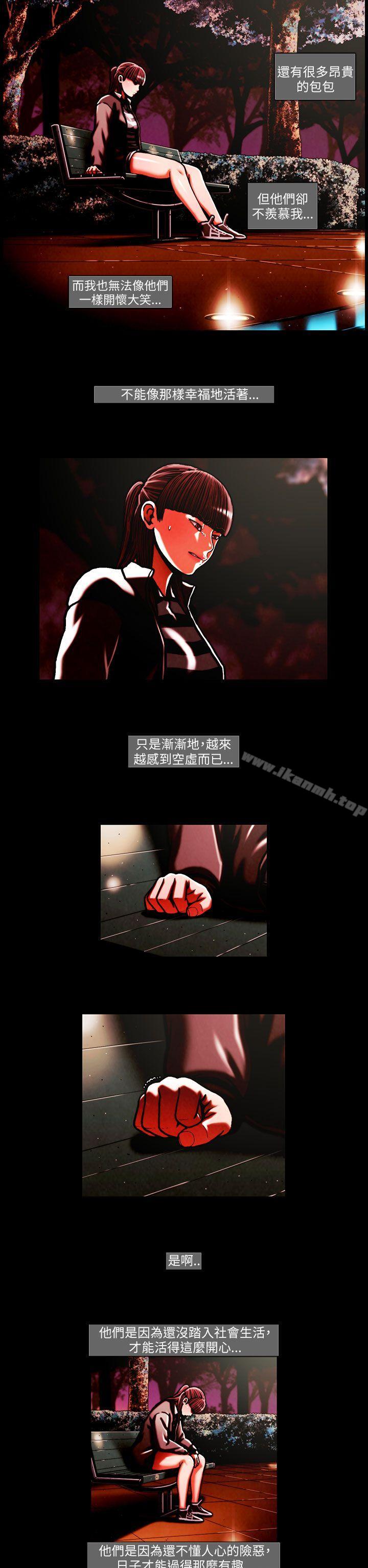 TEAMPLAY(完结)第37话