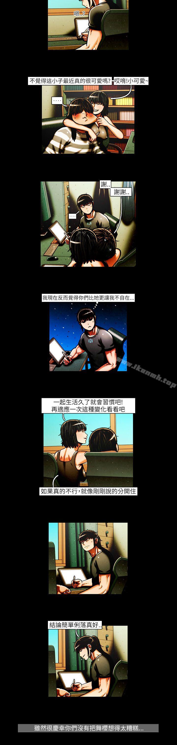 TEAMPLAY(完結)第38話