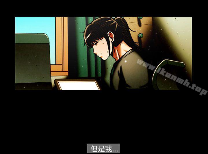 TEAMPLAY(完結)第38話
