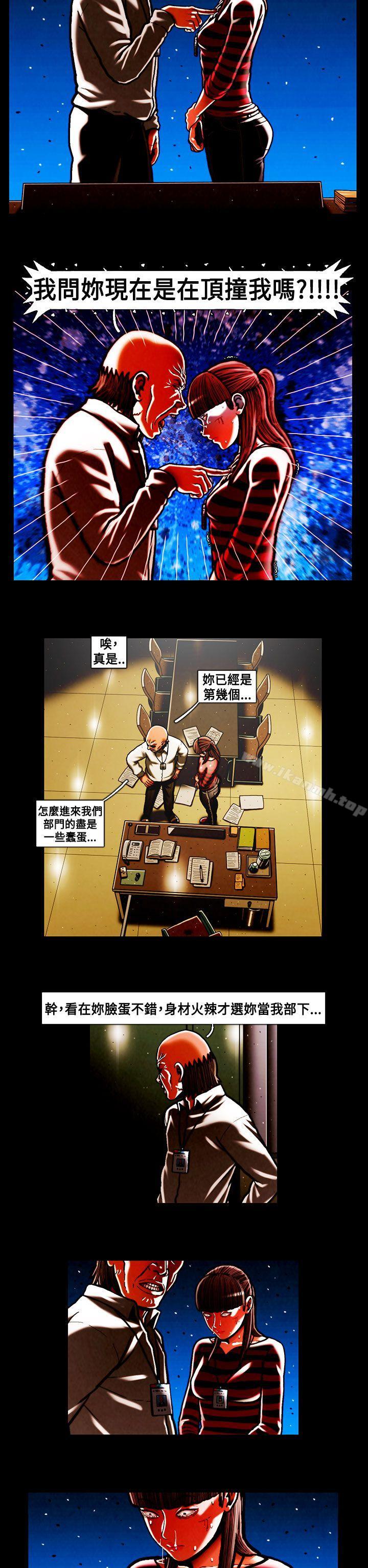 TEAMPLAY(完结)第39话