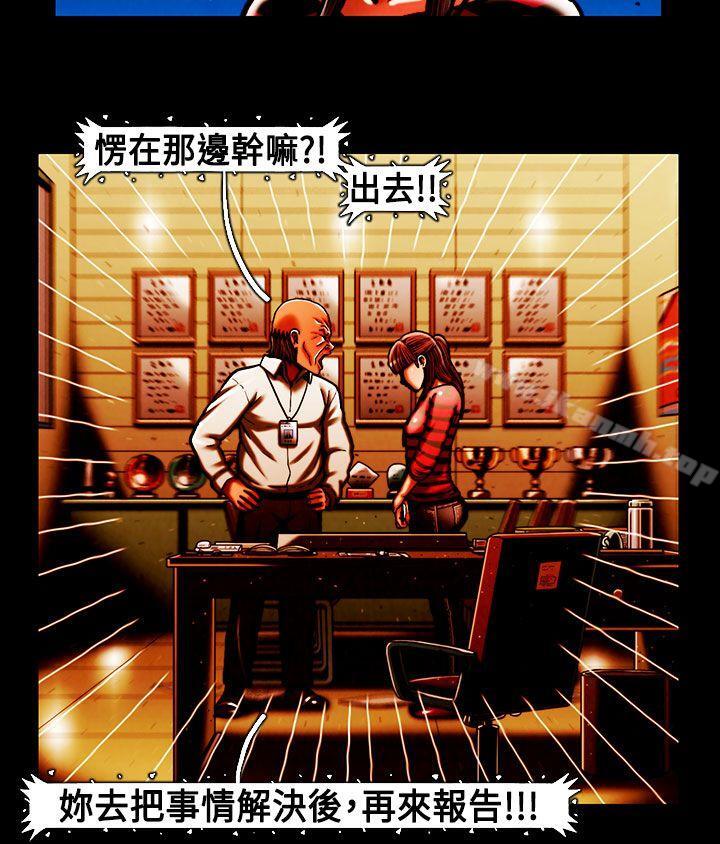 TEAMPLAY(完结)第39话